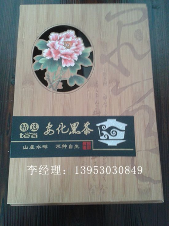 點(diǎn)擊查看詳細(xì)信息<br>標(biāo)題：木制茶葉盒 閱讀次數(shù)：3285