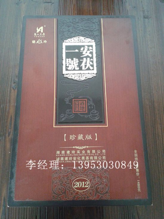 點(diǎn)擊查看詳細(xì)信息<br>標(biāo)題：木制茶葉盒 閱讀次數(shù)：3280